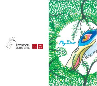 ジブリ × UNIQLO UT コラボコレクションが近日発売 (ユニクロ Ghibli)