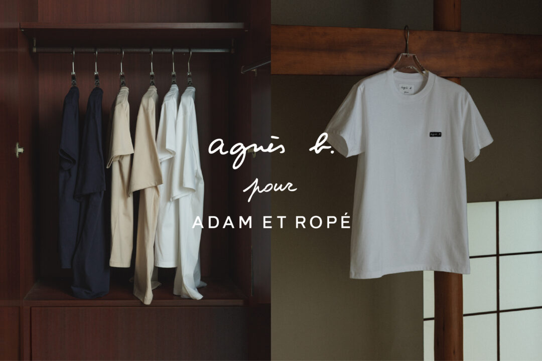 agnès b. × ADAM ET ROPÉ 2025 SS コラボ第2弾が2025年 6/18 発売 (アニエスベー アダム エ ロペ)
