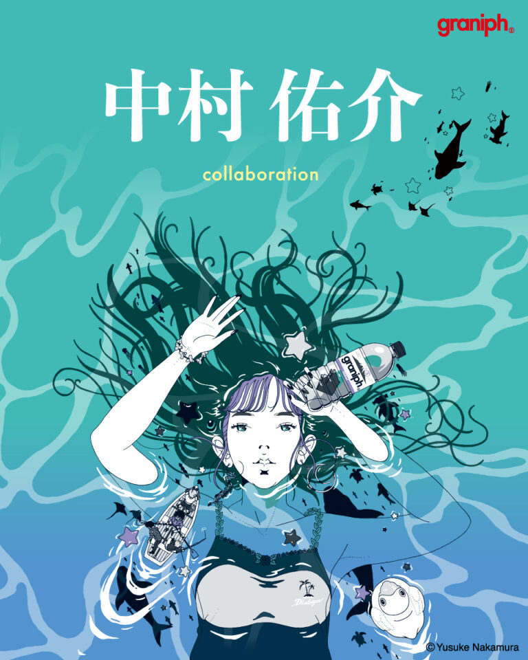 グラニフ × 中村佑介 コラボ第5弾が2025年 6/17 発売 (graniph