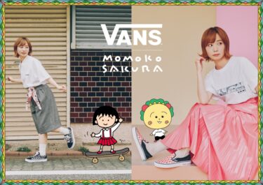 VANS x さくらももこ コラボレーションがABC-MART限定で2025 6/27 & 7/4 発売 (バンズ MOMOKO SAKURA ちびまる⼦ちゃん コジコジ)