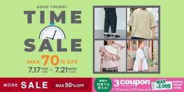 【最大 70% OFF】「FREAK’S STORE/Daytona Park」にて「TIME SALE」が7/17 00:00〜7/21 23:59 まで開催 (フリークスストア デイトナパーク)