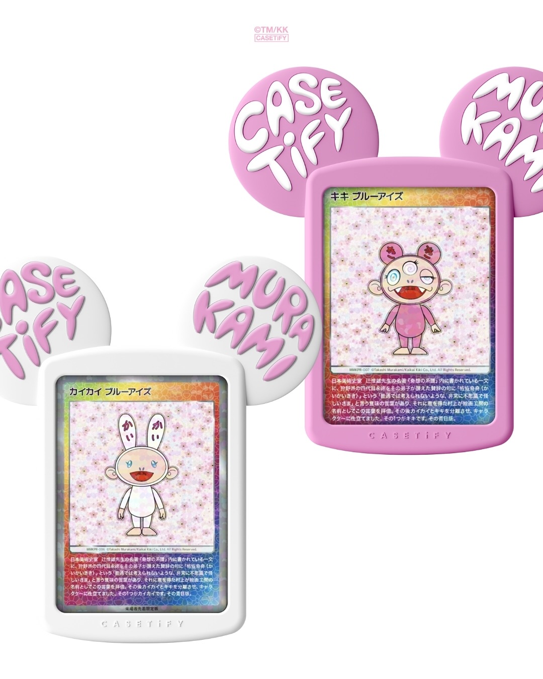 村上隆 × CASETiFY コラボ第2弾「KAIKAI AND KIKI」が2025年 7/16 & 7/17 発売 (ケースティファイ Takashi Murakami)