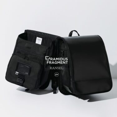 FRAGMENT × RAMIDUS コラボ ランドセル「RANSEL 2026」が7/18 12:00～オンライン受注 (フラグメント 藤原ヒロシ ラミダス)