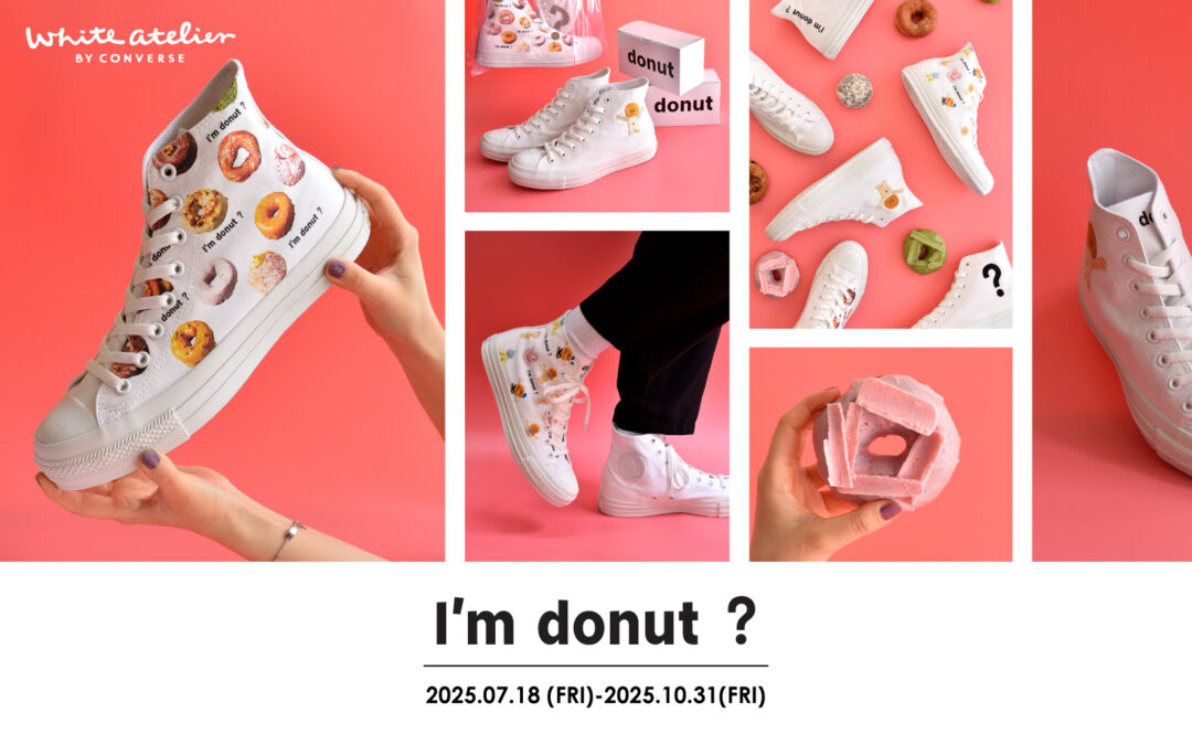 CONVERSE ALL STAR (R)と「I’m donut?」のスペシャルカスタマイズが2025年 7/18 から期間限定スタート (コンバース オールスター アイムドーナツ)