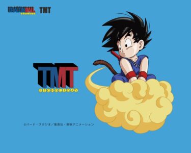 ​TMT × ドラゴンボール 初のコラボレーションが2025年 7/26 発売 (ティーエムティー DRAGON BALL)