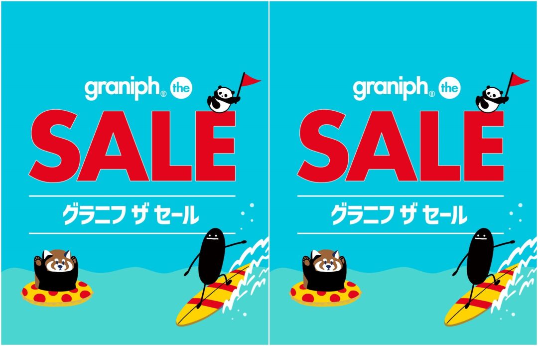 グラニフ/graniphにて2025年 夏の「グラニフザセール」が開催中！