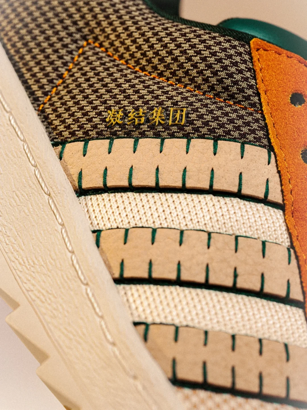 【2025年 10/13 & 10/17 発売】CLOT/Edison Chen × adidas Originals SUPERSTAR “Patchwork” (クロット/エディソンチャン アディダス オリジナルス スーパースター “パッチワーク”) [JR6490]