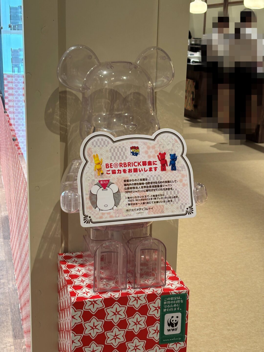「MEDICOM TOY EXHIBITION 2025」が表参道ヒルズ「スペース オー」にて7/26～7/31 開催 (メディコムトイ エキシビション ベアブリック BE@RBRICK)