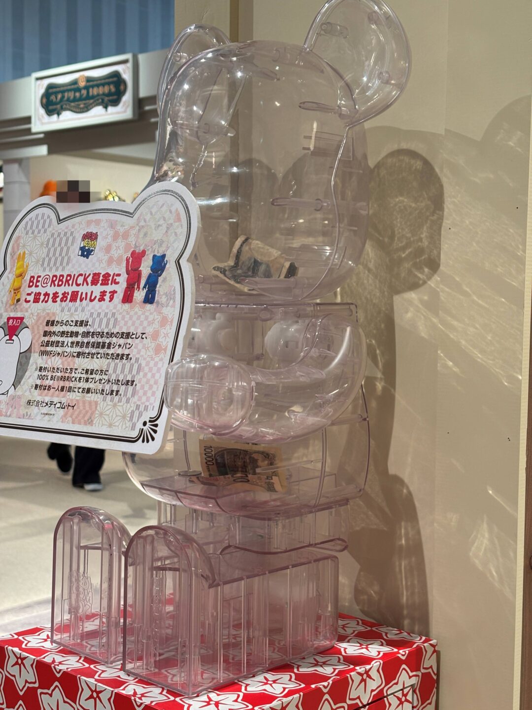 「MEDICOM TOY EXHIBITION 2025」が表参道ヒルズ「スペース オー」にて7/26～7/31 開催 (メディコムトイ エキシビション ベアブリック BE@RBRICK)