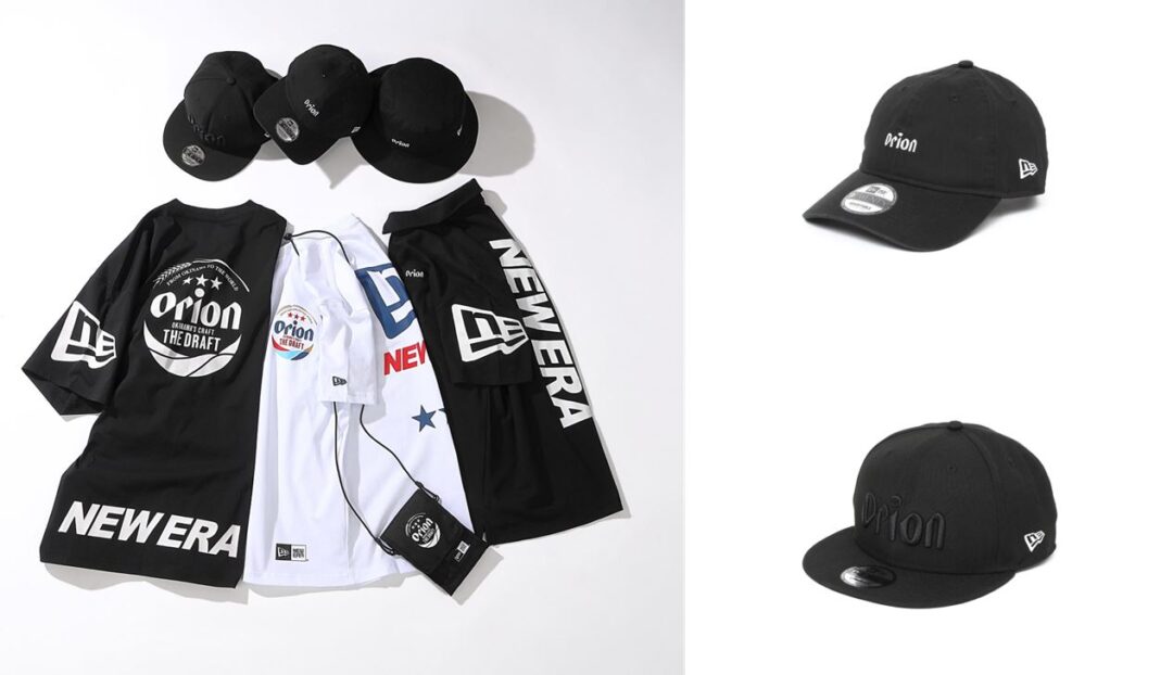 オリオンビール × New Era 初コラボコレクションが2025年 7/16 発売 (ORION ニューエラ)