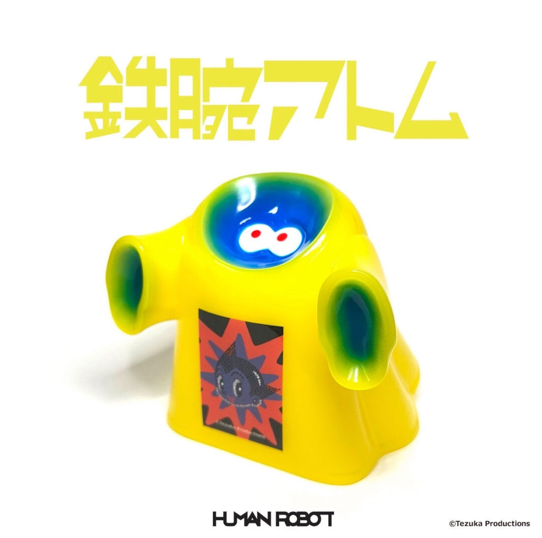 鉄腕アトム × HUMAN ROBOT × BANANA YAMAMOTOがタッグを組んだトリプルコラボレーションソフビが抽選販売 (Astro Boy ヒューマンロボット ゴースティー)