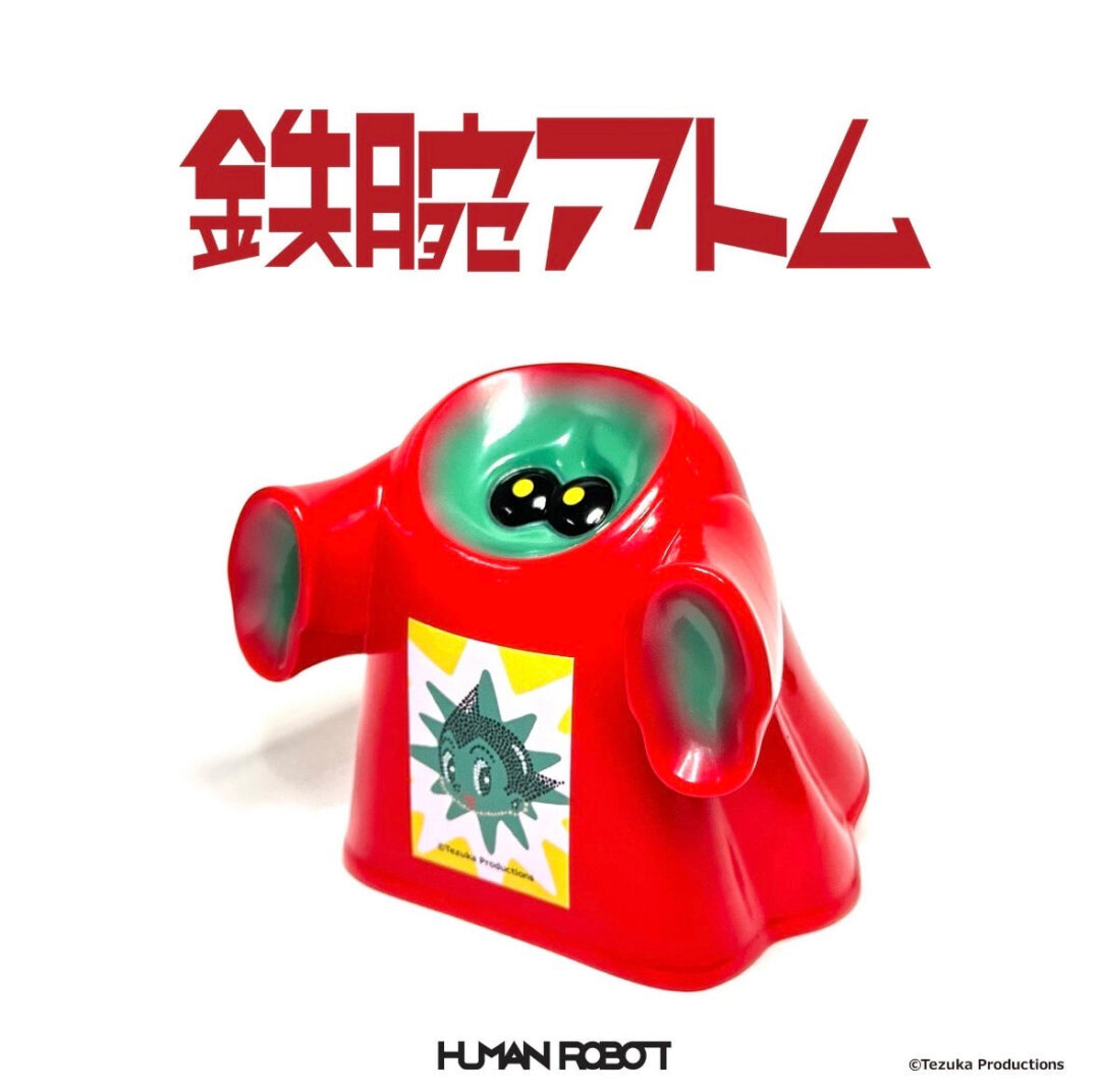 鉄腕アトム × HUMAN ROBOT × BANANA YAMAMOTOがタッグを組んだトリプルコラボレーションソフビが抽選販売 (Astro Boy ヒューマンロボット ゴースティー)