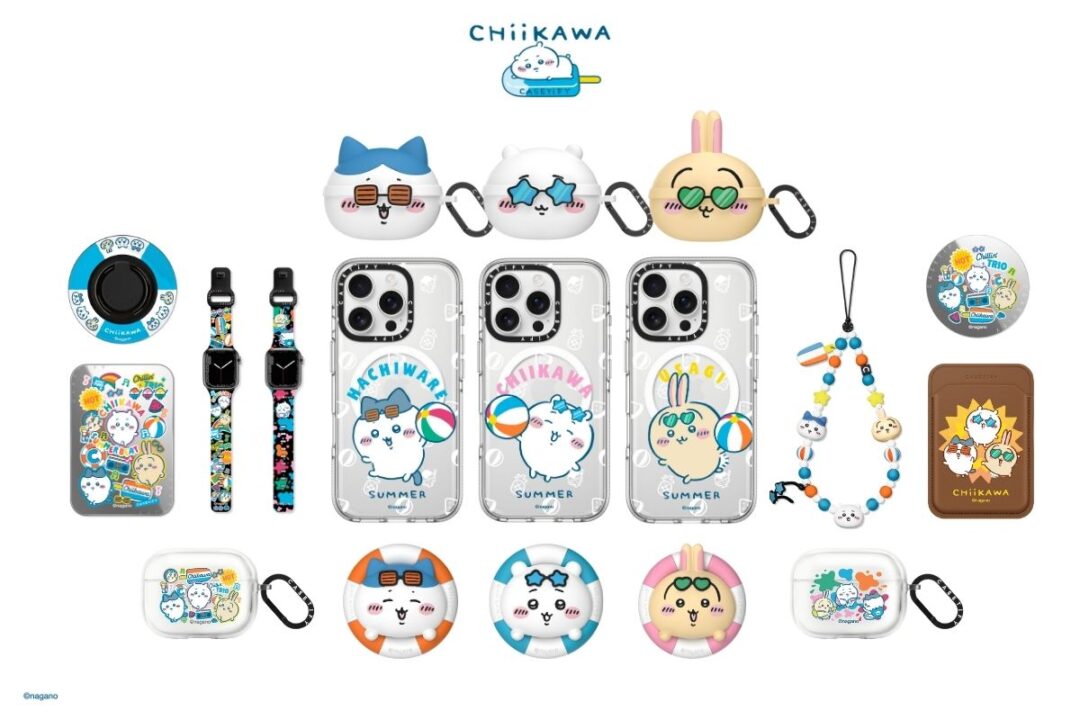 ちいかわ x CASETiFY ビーチ仕様のコラボコレクションが2025年 7/25 発売 (ケースティファイ)
