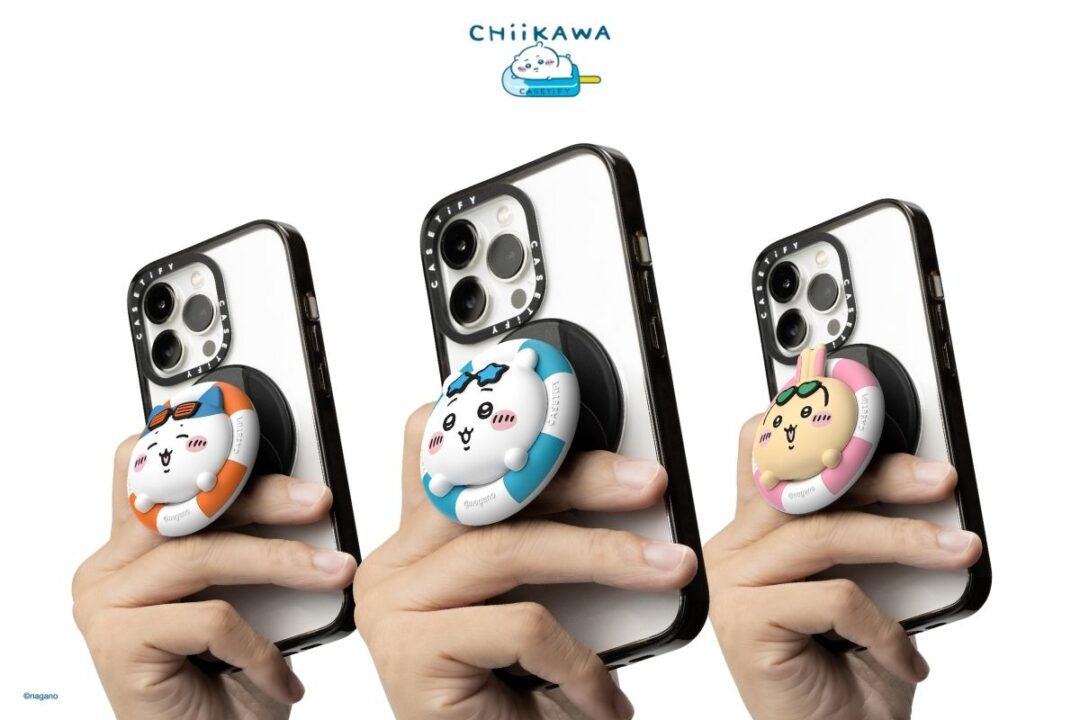 ちいかわ x CASETiFY ビーチ仕様のコラボコレクションが2025年 7/25 発売 (ケースティファイ)