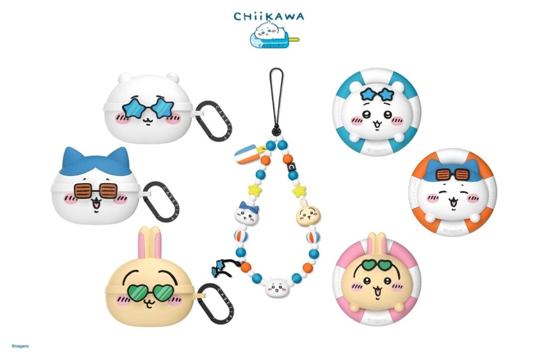 ちいかわ x CASETiFY ビーチ仕様のコラボコレクションが2025年 7/25 発売 (ケースティファイ)