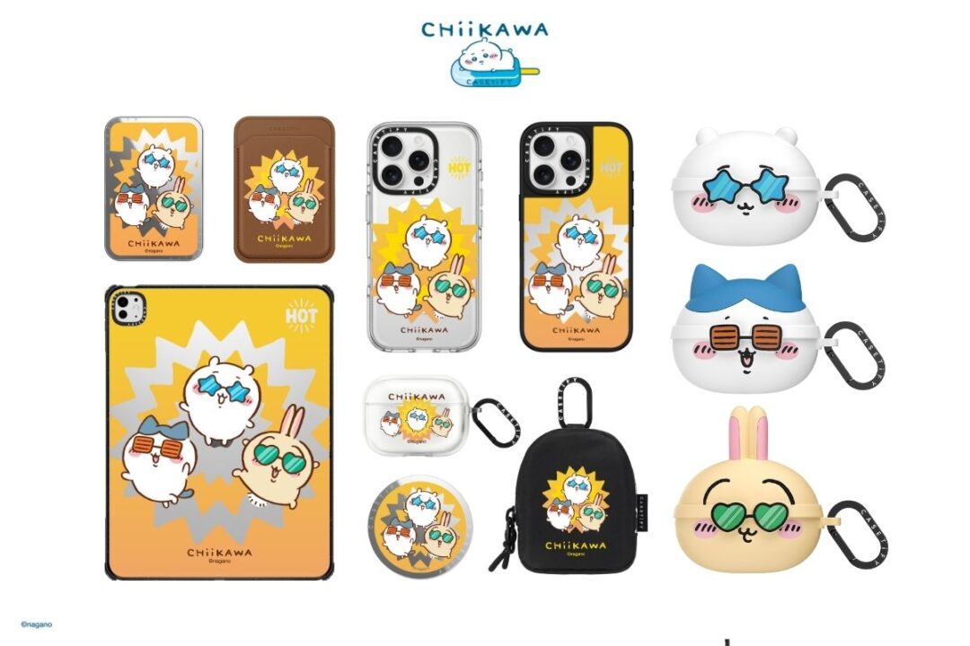 ちいかわ x CASETiFY ビーチ仕様のコラボコレクションが2025年 7/25 発売 (ケースティファイ)