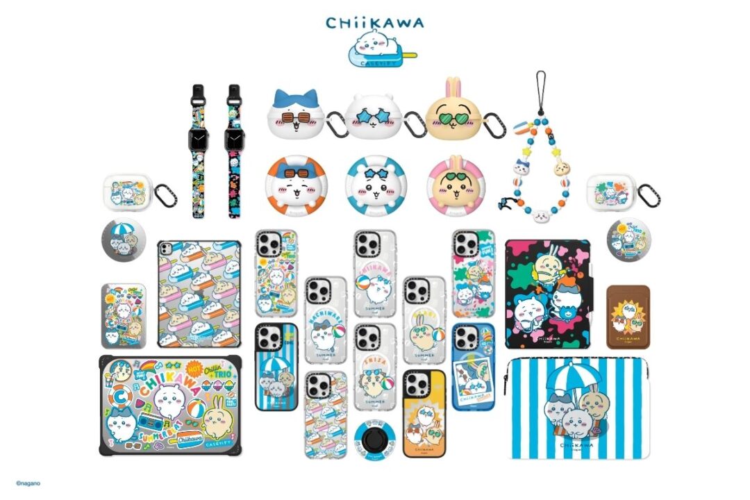 ちいかわ x CASETiFY ビーチ仕様のコラボコレクションが2025年 7/25 発売 (ケースティファイ)