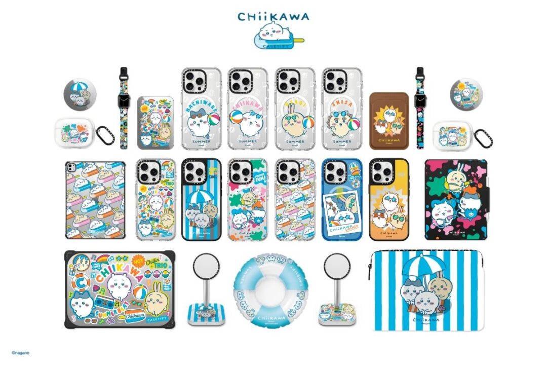 ちいかわ x CASETiFY ビーチ仕様のコラボコレクションが2025年 7/25 発売 (ケースティファイ)