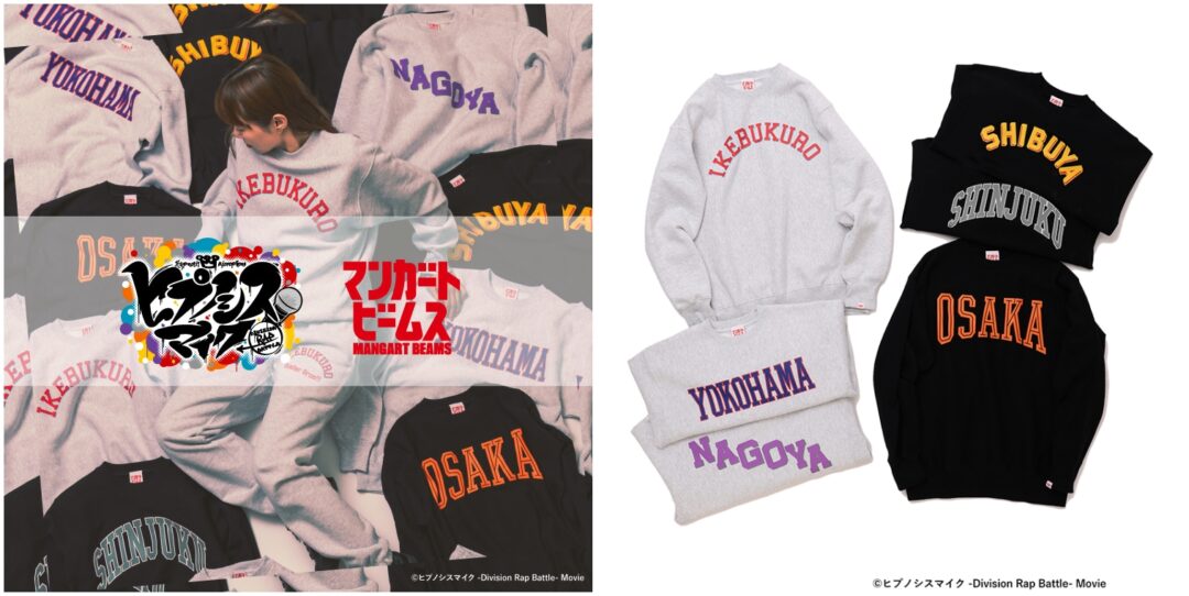 マンガート ビームス × 映画「ヒプノシスマイク -Division Rap Battle-」コラボアイテムが2025年 7/1 受注販売 (BEAMS)