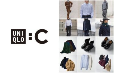 クリストフ・ルメール × ユニクロ「UNIQLO U」2025年 秋冬コレクションが7/18 & 9/5 発売 (Christophe Lemaire)