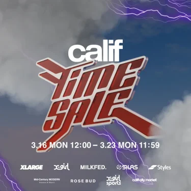 【2026年 3/28 11:59 まで】calif オンライン「TIME SALE」が開催 (カリフ セール)