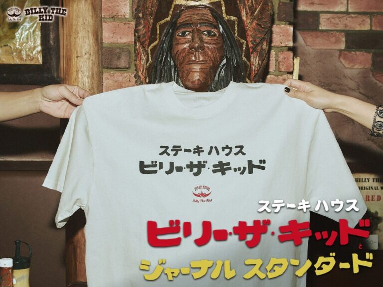 ステーキハウスLIBERA 50周年記念tシャツ XL ステーキハウス「ビリー・ザ・キッド」× JOURNAL STANDARD 異色コラボ
