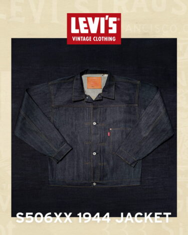 Levi’s Vintage Clothingから「S506XX 1944 JACKET」が2025年 7/24 発売 (リーバイス ビンテージ クロッシング)