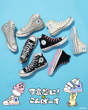 【近日発売】「おぱんちゅうさぎ & んぽちゃむ」× CONVERSE ALL STAR (可哀想に！ コンバース オールスター KAWAISOUNI)