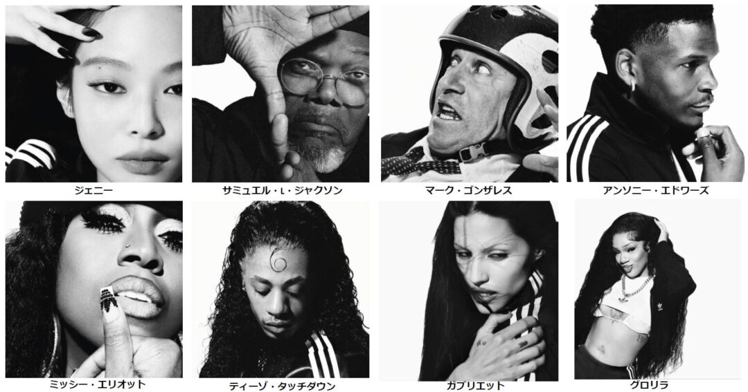 adidas Originalsが送り出す「Superstar: The Original」世界のミュージックアイコンであるジェニーらを起用した最新ビジュアルとオリジナルフィルムを公開