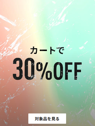 プーマオンラインにてMAX 50% OFF「SUMMER SALE」が開催 (PUMA サマーセール)