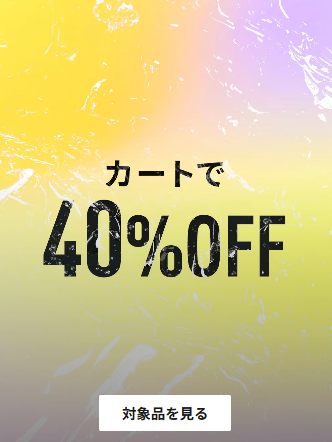 プーマオンラインにてMAX 50% OFF「SUMMER SALE」が開催 (PUMA サマーセール)