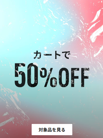 プーマオンラインにてMAX 50% OFF「SUMMER SALE」が開催 (PUMA サマーセール)