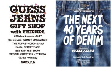 VERDYキュレーションによる限定ポップアップストア「GUESS JEANS GIFT SHOP with FRIENDS」が2025年 7/4 開催 (ヴェルディ ゲス ジーンズ)