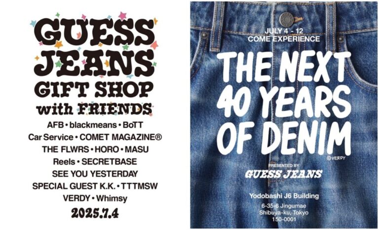 VERDYキュレーションによる限定ポップアップストア「GUESS JEANS