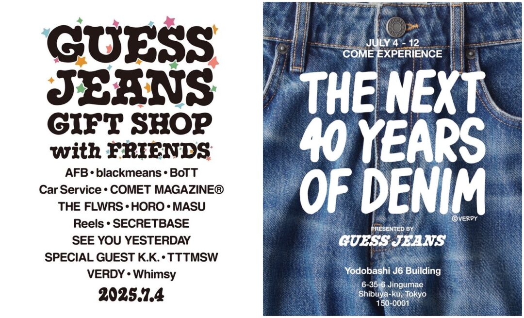 VERDYキュレーションによる限定ポップアップストア「GUESS JEANS GIFT SHOP with FRIENDS」が2025年 7/4 開催 (ヴェルディ ゲス ジーンズ)
