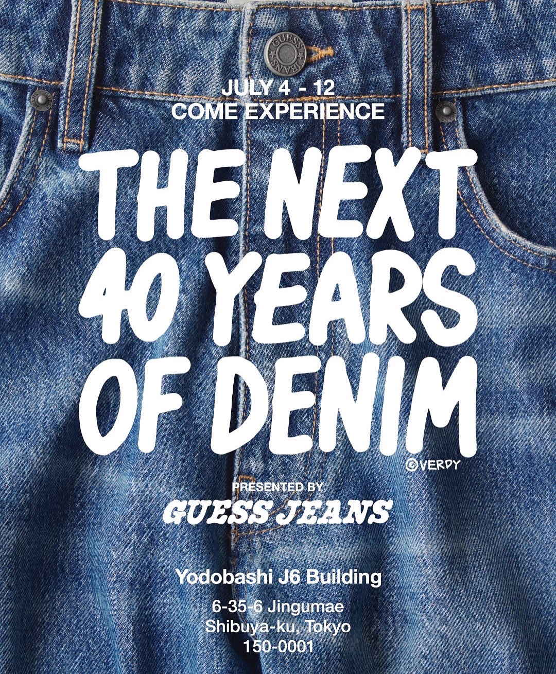 VERDYキュレーションによる限定ポップアップストア「GUESS JEANS GIFT SHOP with FRIENDS」が2025年 7/4 開催 (ヴェルディ ゲス ジーンズ)