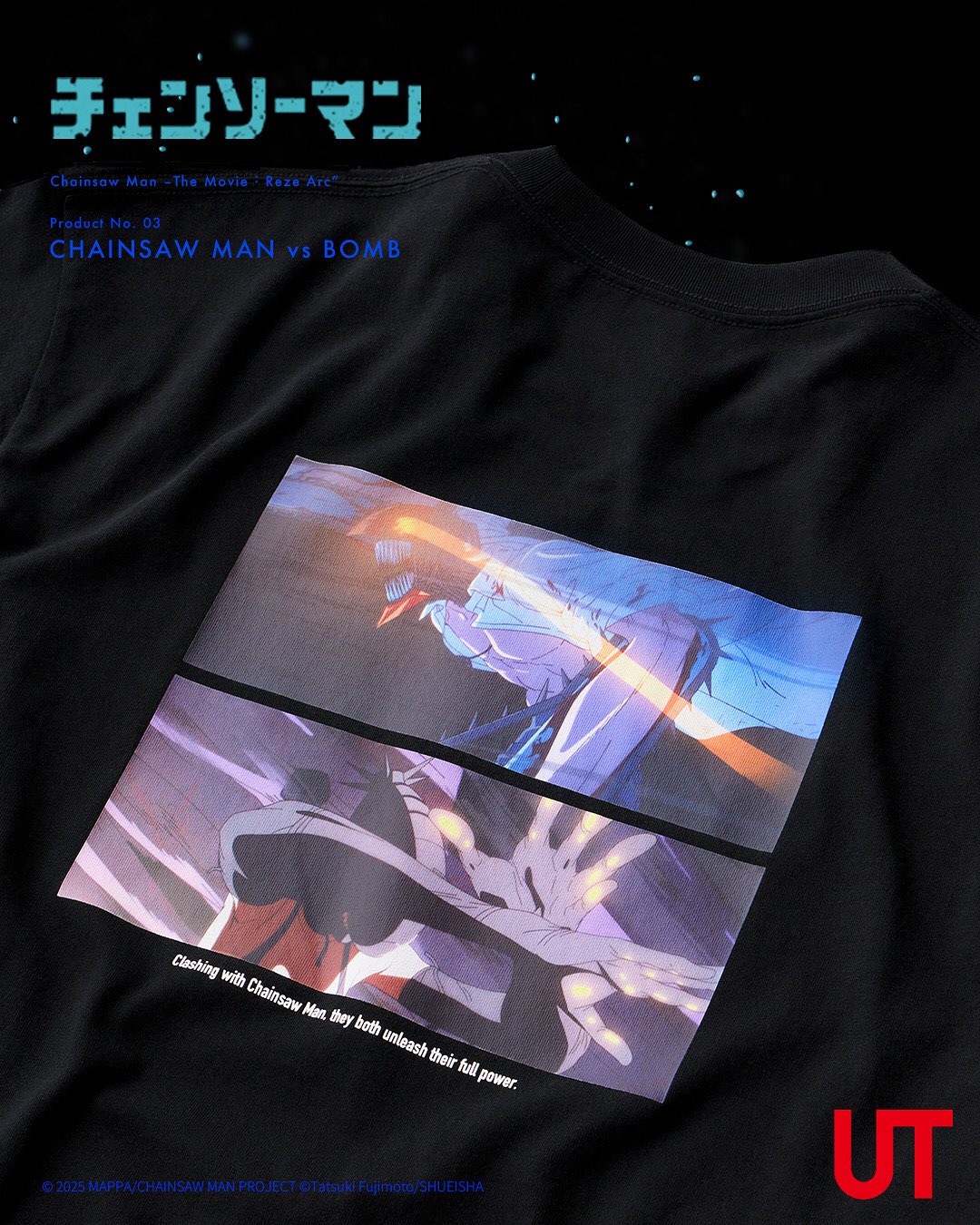 チェンソーマン × UNIQLO UT コラボ第2弾が2025年 8月下旬 発売 (ユニクロ Chainsawman)