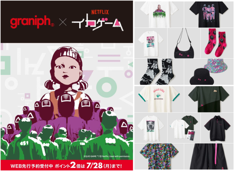 イカゲーム　3点　まとめ売り 専用 イカゲーム 仮面（丸、三角、四角マーク） の3点の通販 by
