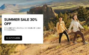 KEENにて「2025 SUMMER SALE 30% OFF」が開催 (キーン セール)