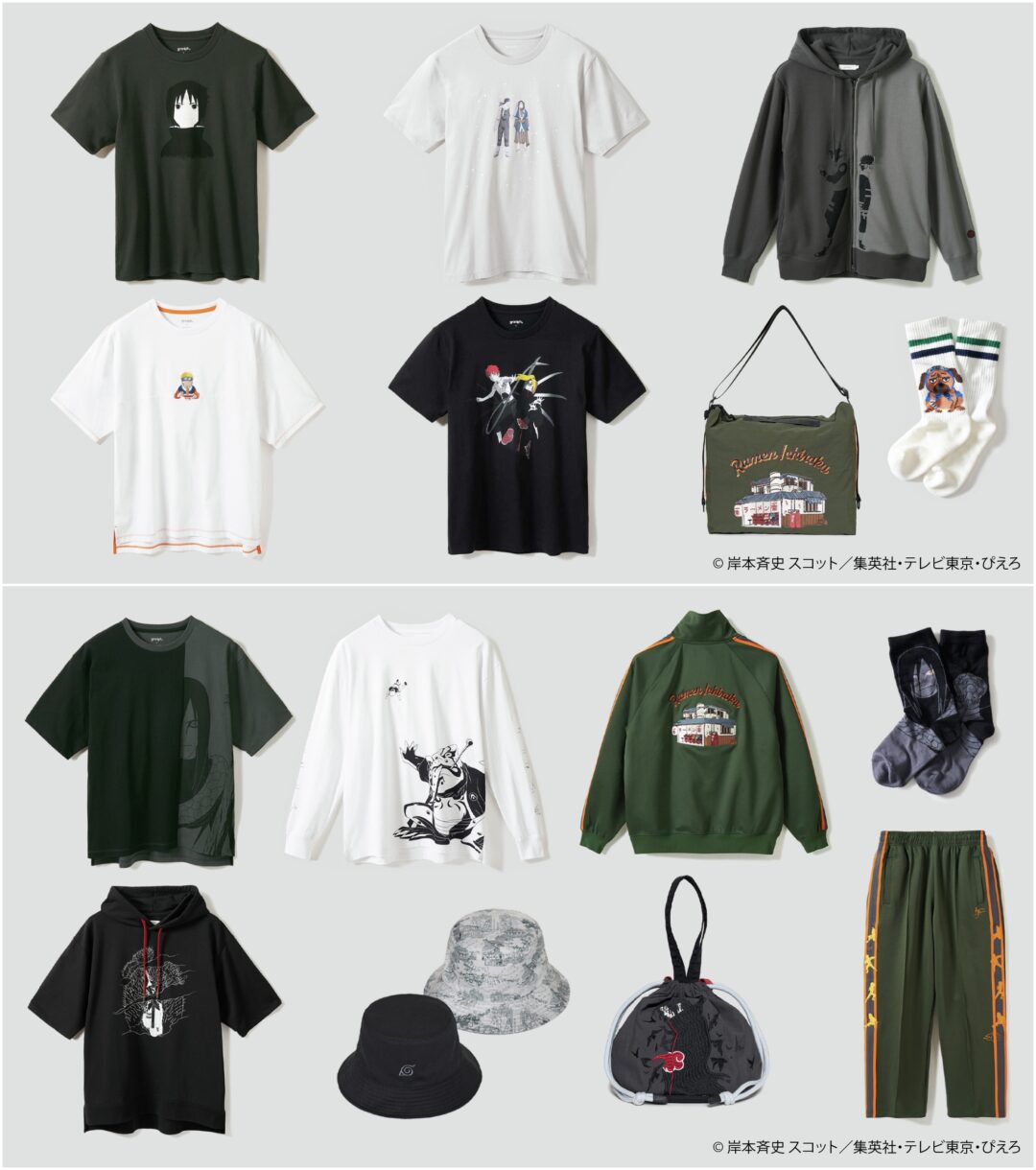 ナルト × グラニフ コラボが2025年 7/22 発売 (graniph NARUTO)