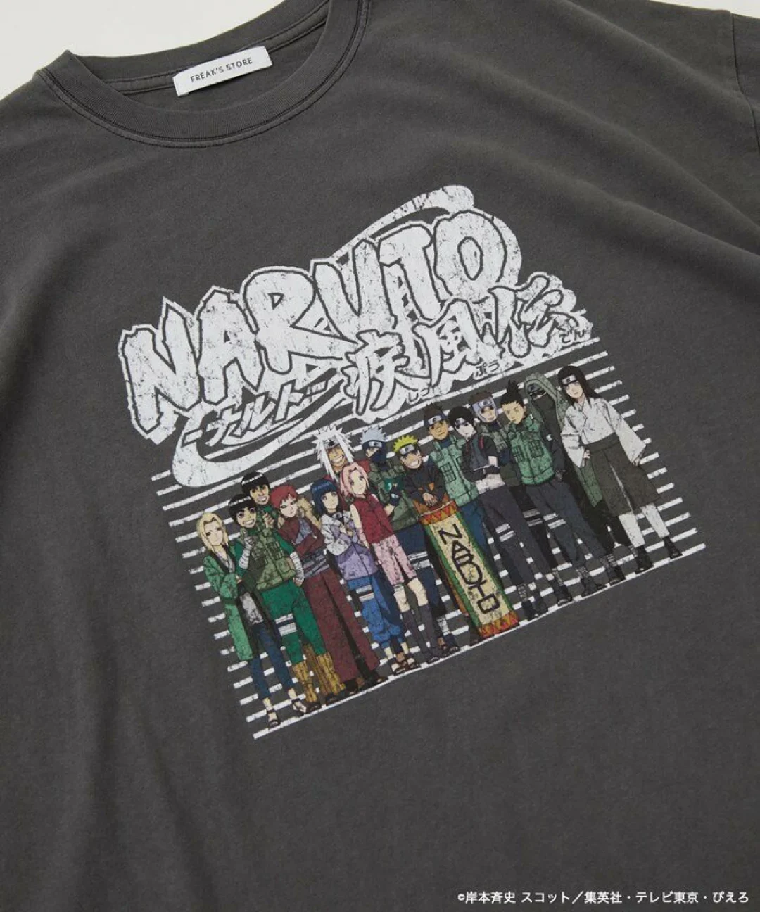 NARUTO -ナルト- 疾風伝 × フリークスストア スペシャルコラボレーションTシャツが発売 (FREAK’S STORE)