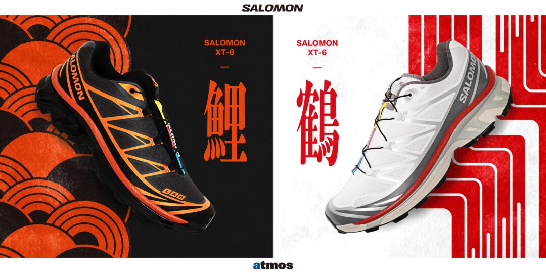 【2025年 8/8 & 8/23 発売】atmos Exclusive SALOMON XT-6 "鶴 & 鯉" (アトモス 限定 サロモン "Crane & Carp") [L47863900/L47864400]