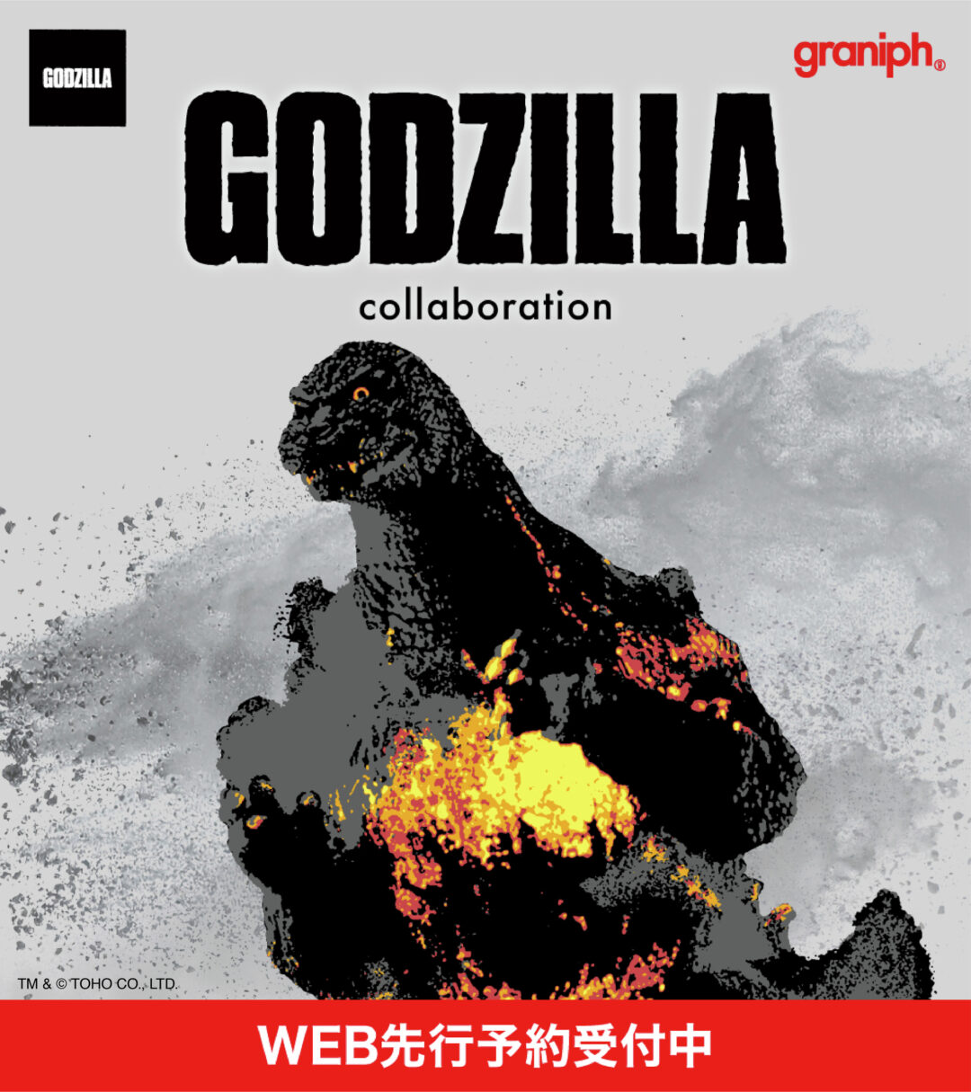 ゴジラ × グラニフ コラボが2025年 8/12 発売 (graniph Godzilla)