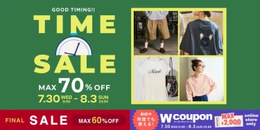 【最大 70% OFF】「FREAK’S STORE/Daytona Park」にて「TIME SALE」が7/30 00:00〜8/3 23:59 まで開催 (フリークスストア デイトナパーク)