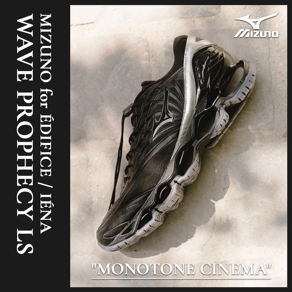 【2025年 8/15 発売】Mizuno WAVE PROPHECY LS “MONOTONE CINEMA” ÉDIFICE/IÉNA/Herringbone Footwear (ミズノ ウェーブ プロフェシー エディフィス イエナ) [D1GG2509-01]