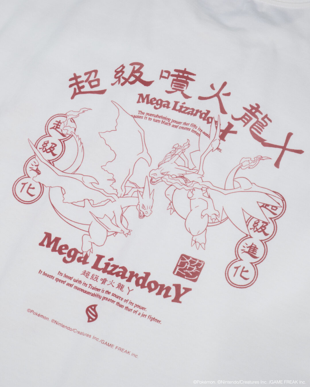 TOKYO BASE × ポケモン 最新作をモチーフにしたTシャツコレクションが2025年 7/19 発売 (トウキョウベース ポケットモンスター POKEMON)