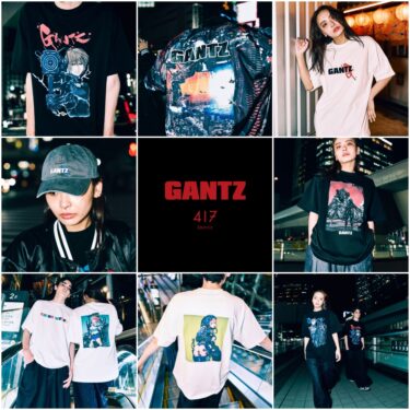 GANTZ × 417 EDIFICE コラボが2025年 8月上旬 発売 (ガンツ エディフィス)