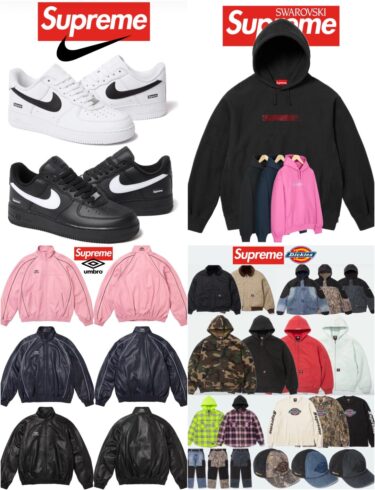 【SUPREME 2025 FW – シュプリーム 2025年 秋冬】国内 9/20 発売予定 – week 4に「Dickes」「UMBRO」「Nike AIR FORCE 1 LOW」「Swarovski Motion Logo Hooded Sweatshirt」が登場予定