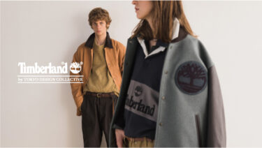 【日本限定コレクション】「TIMBERLAND BY TOKYO DESIGN COLLECTIVE」第5弾となる2025 FW コレクションが8/22 発売 (ティンバーランド トウキョウ デザイン コレクティブ)