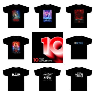 Netflix 10周年記念イベント 会場限定Tシャツが2025年 9/5～9/14 渋谷にて発売 (ネットフリックス)